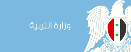 التربية توضح 