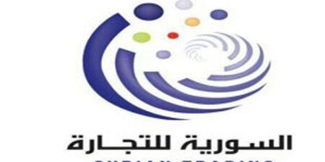 السورية للتجارة تعمّم لتأمين احتياجاتها من الخضار وال...