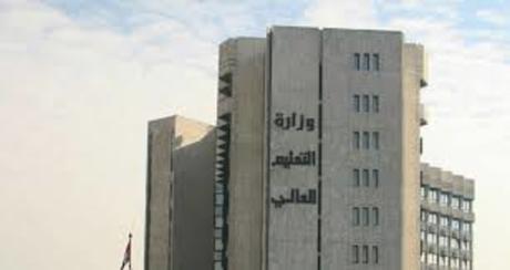 منح دراسية في الجامعات الهندية