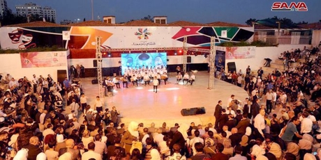 مهرجان 