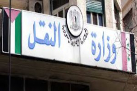 النقل: تفعيل ميزة الاستعلام عن المركبات الآلية