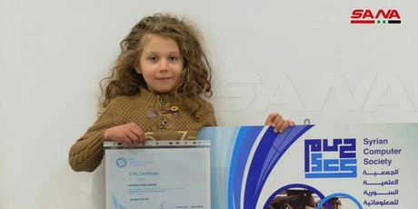أصغر طفل ينال شهادة ICDL في سورية